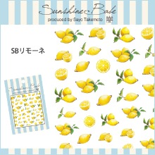 Sunshine Babe 네일씰 Sayo style Limone
